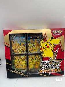 Carte PTCG authentique originale, Coffret cadeau Quartet Coupling V-UNION, Pikachu, Grand Collection, Moru Baker, Mew-two, Booster en carton rare - Product Image 6