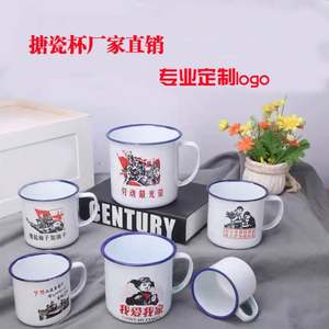 Ensemble de tasses en porcelaine, plastique et fer, style rétro classique nostalgique, avec plateau pliant à échelle et boules à thé triangulaires, pour la publicité - Product Image 2