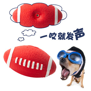 Yite Pet Latex <b>Dog</b> Toys Red Rugby Green Tennis <b>Ball</b> Sound Making Durable Interactive Chewing Play Toy - Product Image 4