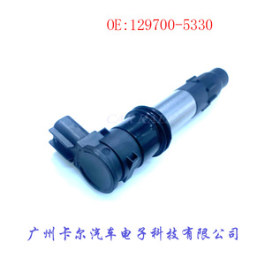Bobina de encendido Suzuki 129700-5330 para Changan, pieza de repuesto - Product Image 1