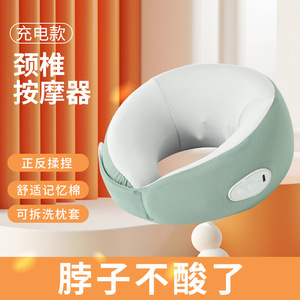 Masajeador eléctrico de cuello en forma de U, color verde menta, aguacate, recargable por USB, almohada de masaje con calor para adultos - Product Image 2