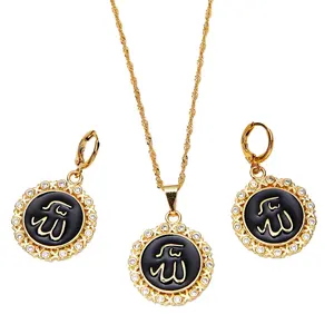 Dubai Gold Color Allah Necklace Pendant Earrings For Women Ethnic Islamic Religion Muslim Allah Jewelry Sets