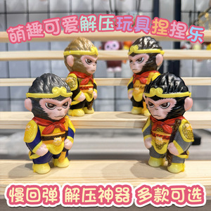 Juguete Antiestrés de Mono Negro de TPE, para Niños de 8 a 13 Años, Unisex, Decoración de Escritorio, Regalo - Product Image 5