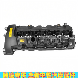 Couvre-culbuteurs pour BMW N54 E90 E60 F01 E71 E72 335 535 Pièce moteur en plastique 11127565284 - Product Image 2