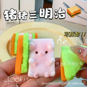 Juguetes Antiestrés de Cerdito Suave y Pegajoso, Divertidos y Relajantes, Venta al por Mayor, de Rebote Lento, Lindos Juguetes para Mascotas - Product Image 5