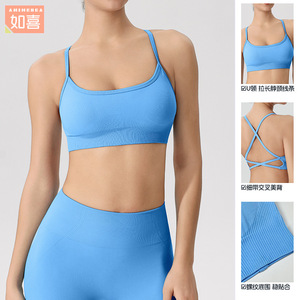 Amiebea Sports Bra Cross Back Seamless Push Up Yoga Wear For Women Quick Dry Summer Fitness Top Sml Solid Color - Product Image 3
