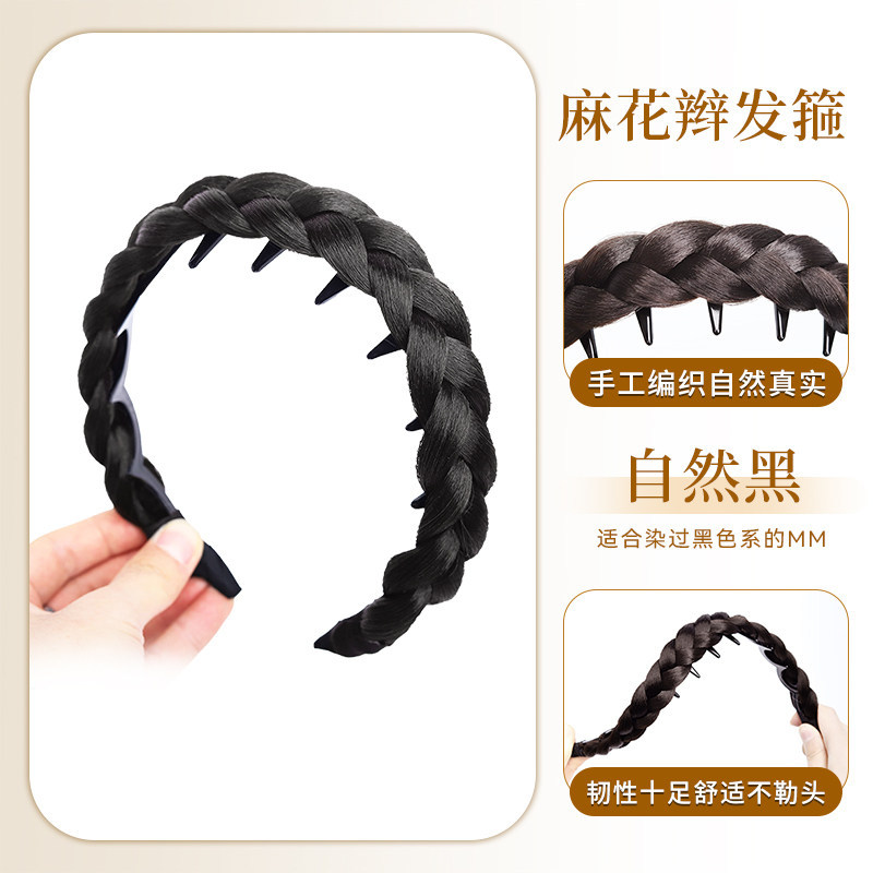 Peigne à tresse en arête de poisson moelleux [Noir naturel]