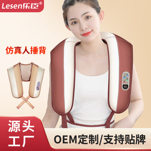 <b>Neck</b> Shoulder Massager USB Rechargeable <b>Heating</b> Therapy Massage <b>Wrap</b> for <b>Neck</b> Pain Relief - Product Image 2