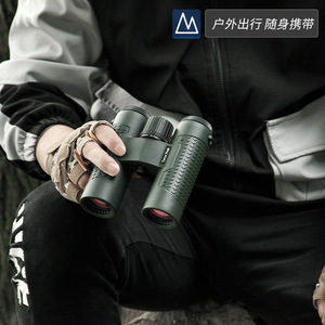 Feirsh Binoculars 8x33mm Ed Glass Nitrogen Waterproof Outdoor Travel Hunting - Product Image 3