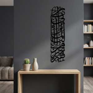 Arte de Pared Metálico Islámico, Rectángulo Negro, Hecho a Mano, Decoración Moderna para el Hogar, Diseño Minimalista - Product Image 5