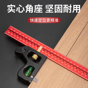 Casillas Movable Right Angle Ruler Stainless Steel 90 Degree 45 Degree Combination Woodworking Tool - Product Image 3