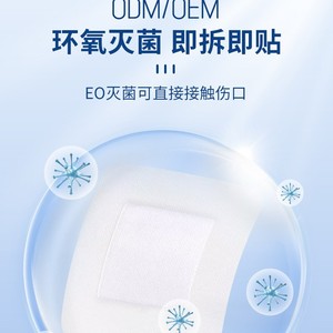 Autre pansement adhésif respirant et imperméable pour cordon ombilical 10x15mm, pour fixation à la taille - Product Image 2