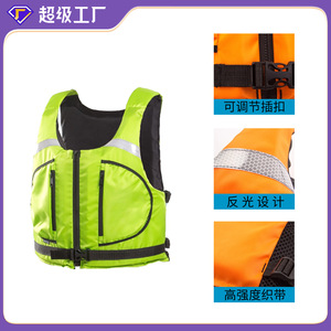 Gilet de sauvetage adulte haute flottabilité 150N orange en polyester maillé pour sauvetage incendie, pêche, dragon boat, natation ML - Product Image 5