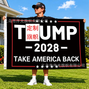 Drapeau de campagne Prélude pour les élections présidentielles américaines 2028, grande bannière extérieure double face en polyester - Product Image 2