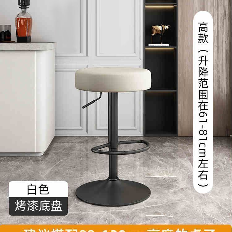 High-off white without backrest [black base]]