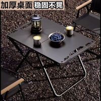 Table de camping tactique pliable multifonctionnelle en métal moderne pour l'extérieur, légère, idéale pour les parcs
