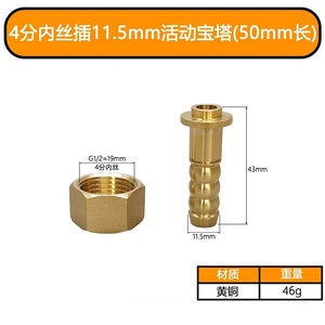 Chia <span class=keywords><strong>Brass</strong></span> Áp Lực Cao Mịn Kết Nối 1/2 "3/4" 1 "Bếp Nồi Doanh - Product Image 3