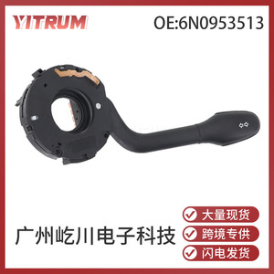 สวิตช์ไฟเลี้ยวยิทรัม 6N0953513 สำหรับอะไหล่รถยนต์โฟล์คสวาเก้น เจตต้า - Product Image 5