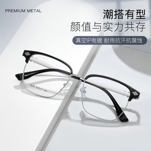 Montures de lunettes rectangulaires Skys 9535, monture complète, plaquettes de nez souples réglables, unisexe, verres en résine, origine Danyang - Product Image 4