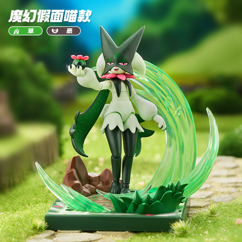 BlokeesポケモンフィギュアクラシックバージョンL-Meowscarada