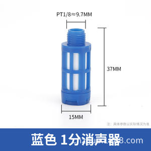 Silenciador de Plástico de 1/8 de Pulgada con Válvula Solenoide de Escape PSL-02 Negro/Azul/Naranja Silenciador de Escape de 1/2/3/4/5 Pulgadas - Product Image 5