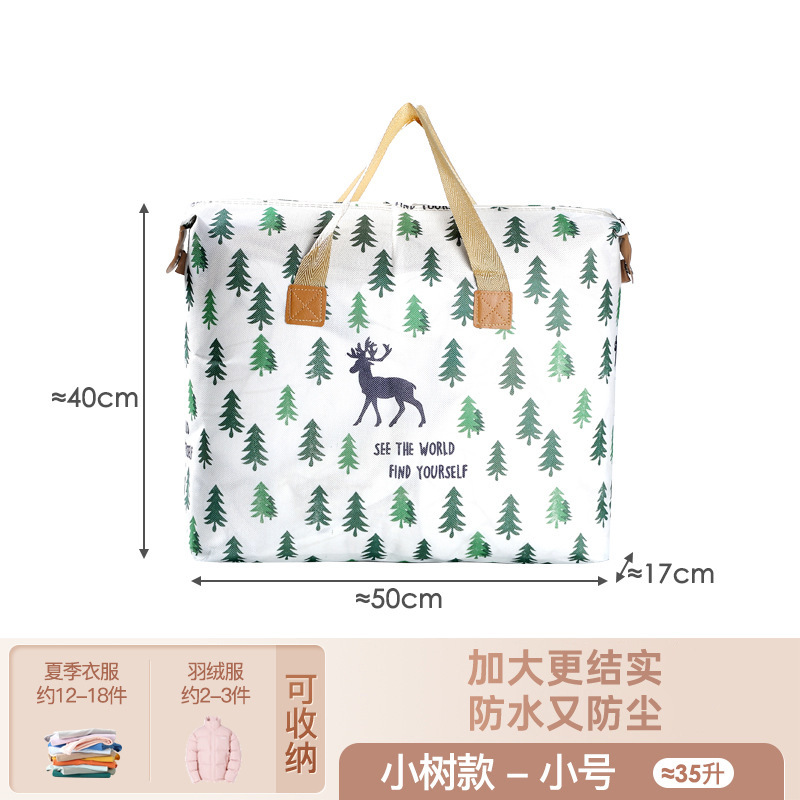 Small Tree Size [52*17*40] - 35L