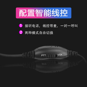 Cable para auriculares Walkie Talkie, estándar europeo, conector universal tipo M, tipo K, resistente al agua - Product Image 3