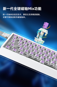 ND68/ND63 tastiera meccanica con albero magnetico tastiera meccanica con cavo USB per <span class=keywords><strong>Computer</strong></span> da gioco con illuminazione RGB - Product Image 5