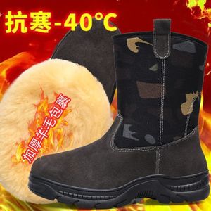 รองเท้าบูทหิมะแบบ unisex หุ้มข้อสูง ลายพราง บุขนหนานุ่ม อุ่นสบาย สำหรับฤดูหนาว พื้นรองเท้าแบบฉีดขึ้นรูป เหมาะสำหรับกิจกรรมกลางแจ้ง - Product Image 4