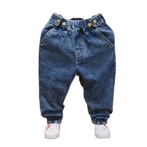 Jeans de Mezclilla de Alta Calidad para Niños, Diseño Sólido y a la Moda - Product Image 1