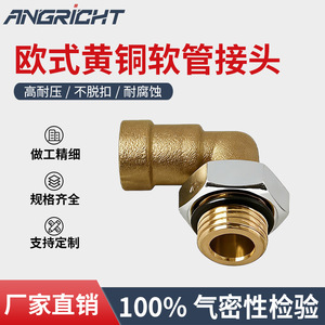 Copper <b>Quick</b> Coupler Elbow Fitting For Pneumatic System High Pressure Air Hose <b>Connector</b> - Product Image 5