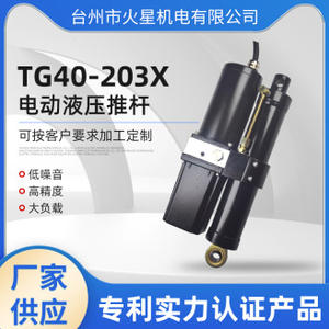 Actionneurs hydrauliques miniatures pour systèmes marins, chariots élévateurs agricoles, autres équipements de levage - Fabrication experte - Product Image 5