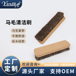 Yinste Horsehair Shoe <b>Brush</b> Solid Wood Handle For Leather Cleaning And <b>Dust</b> Removal - Product Image 5