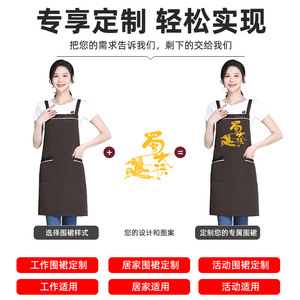 Apron Polyester One Size Stain Resistant Waterproof Oil Proof For Restaurant Bar Uniforms - Product Image 5