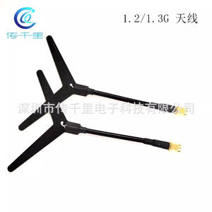 Antena Tipo Y de 1.2G para Drones de Carreras, Transmisores y Receptores FPV, Transmisión Inalámbrica de Imagen, Modelo de Aeronave Fabricado - Product Image 5