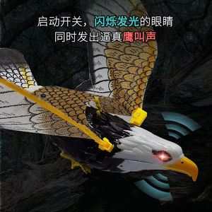 Jouet aigle volant avec yeux lumineux et son, alimenté par piles, pour enfants et jeunes - Product Image 3
