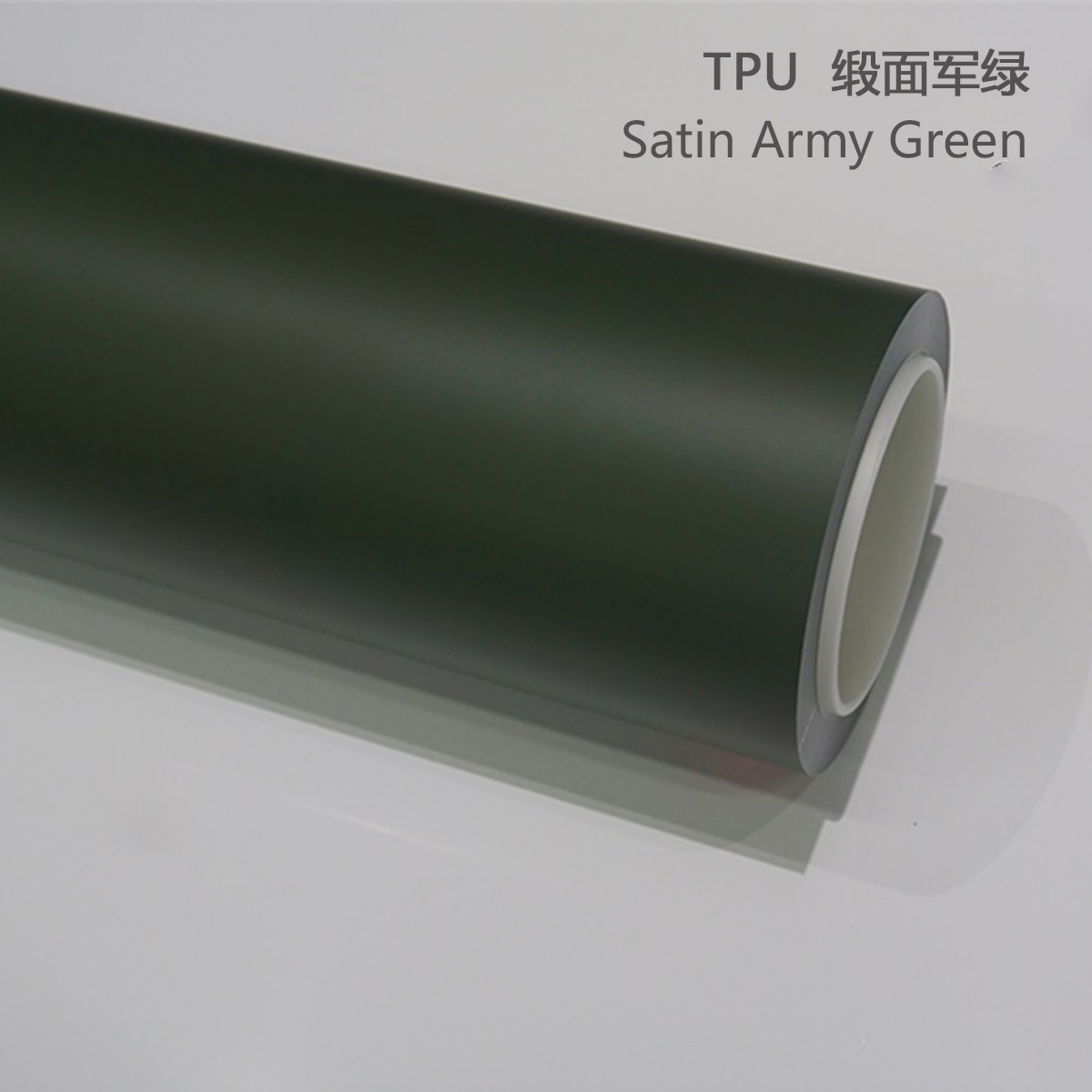 TPU satiné vert