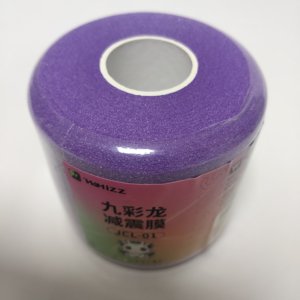 Bande de sport bon marché pour raquette de badminton et de <span class=keywords><strong>tennis</strong></span> à bas prix amortisseur poignée coussin <span class=keywords><strong>film</strong></span> d'amorçage - Product Image 3