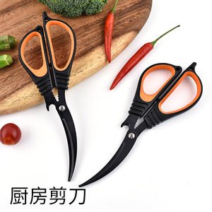 Ciseaux de cuisine en acier inoxydable, lame de 22 cm, pour couper les os de poulet au barbecue, avec poignée orange - Product Image 3