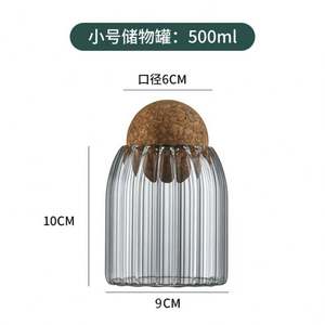 Botella de Vidrio Moderna con Tapón de Corcho de Madera para Frascos, Tapa de Borosilicato, 500ml 800ml 1200ml, Recipiente de Bambú para Alimentos - Product Image 3