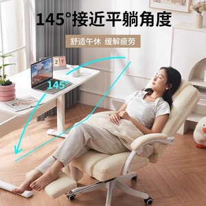 Ergonomic Office Chair With Footrest Height Adjustable Swivel <b>Desk</b> Chair For Home <b>Study</b> Bedroom Use - Product Image 2