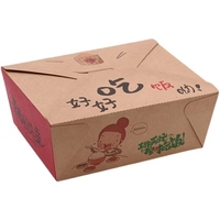 Caja para Hamburguesas de Papel Artístico Biodegradable con Laminado Mate y Relieve de 70g, para Pollo Frito, Comida para Bebés y Papas Fritas