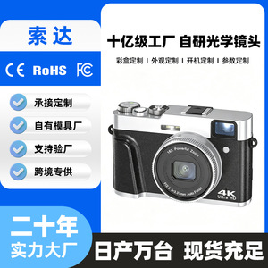 กล้องดิจิตอล DC202L AF 4K มิเรอร์เลส เซ็นเซอร์ CMOS 8000x6000 สไตล์เรโทร สำหรับถ่ายภาพ เซลฟี่ ใช้ในบ้าน - Product Image 5