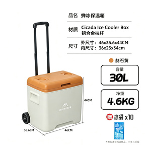 Ice Cooler Box Trolley Warmer Outdoor Picnic Fish Multifunctional Portable Ice Chest with Pull Handles and Wheel - Product Image 5