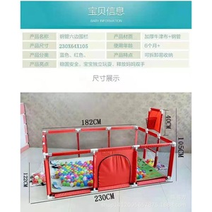 Baby Playpen Indoor Safety Fence Rectangle Blue Fabric Baby Crawling Enclosure - Product Image 4