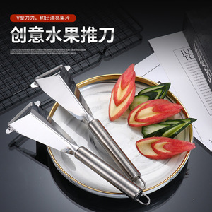 Stainless Steel Multi Function Peeler Triangular Blade For Fruit Vegetable Carving Knife - Product Image 4