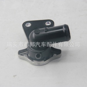 Conjunto de Ensamblaje de Llenado de Agua del Radiador Sq-Dubang 19050-51B-H51 para Honda Hrv 2015-2019 - Product Image 3