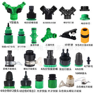 Conectores de manguera de jardín de conexión rápida, junta universal de plástico para sistema de riego. - Product Image 1