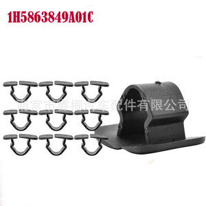 Clip d'isolation du capot moteur Shuangxuan 1H5863849A01C pour Volkswagen Audi, fixation en plastique - Product Image 1
