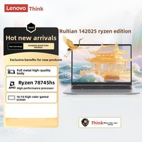 Ordinateur portable de bureau Ruitian 14 AMD R7-8745HS haute performance léger avec SSD pour les étudiants, la conception et la programmation